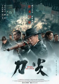 亚洲第一av色